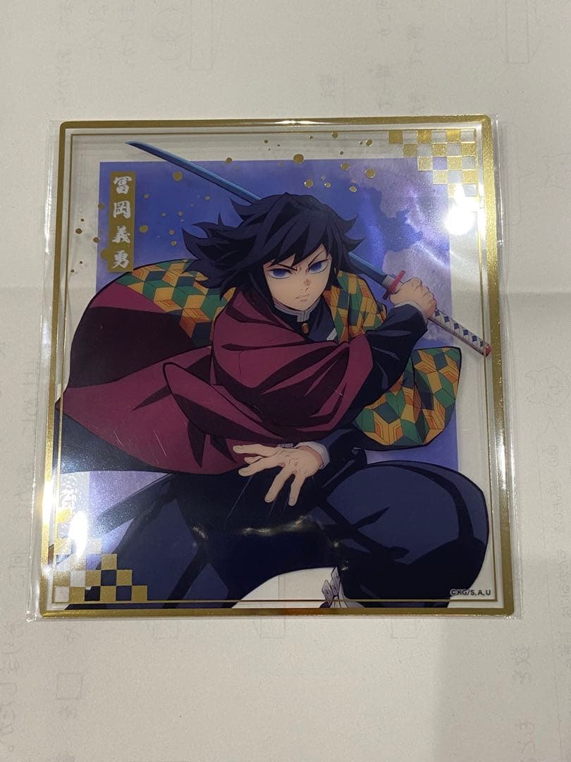 アニプレックスオンラインくじ 童磨 ノンスケールフィギュア　ねんどろいど　下位賞