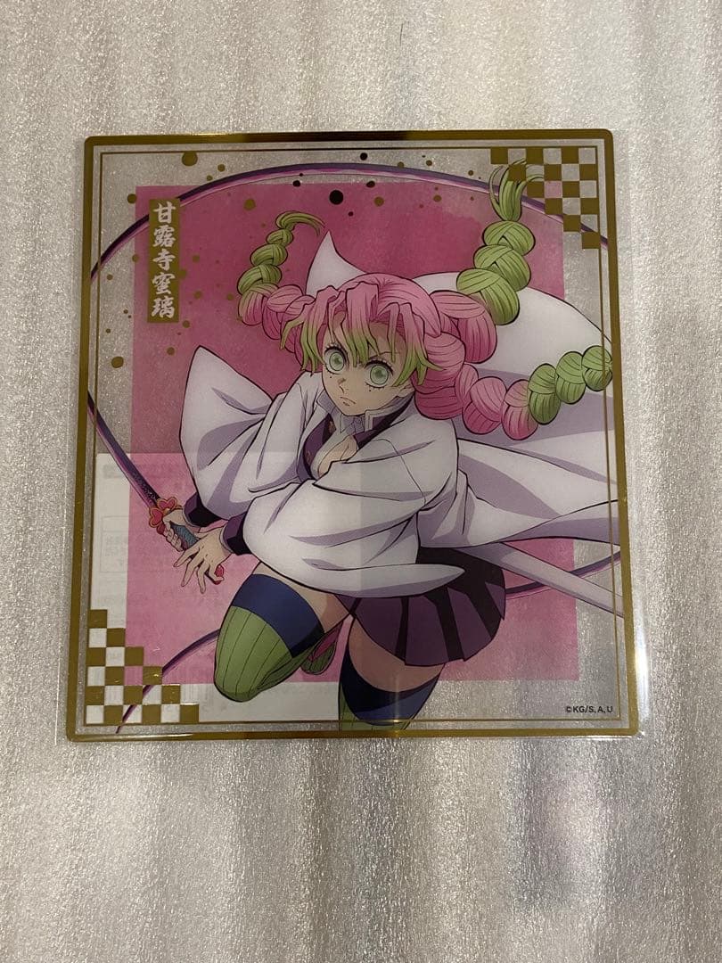 アニプレックスオンラインくじ 童磨 ノンスケールフィギュア　ねんどろいど　下位賞