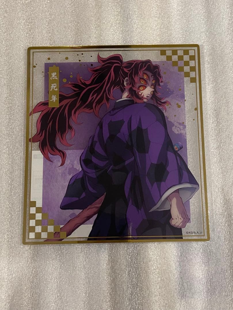 アニプレックスオンラインくじ 童磨 ノンスケールフィギュア　ねんどろいど　下位賞