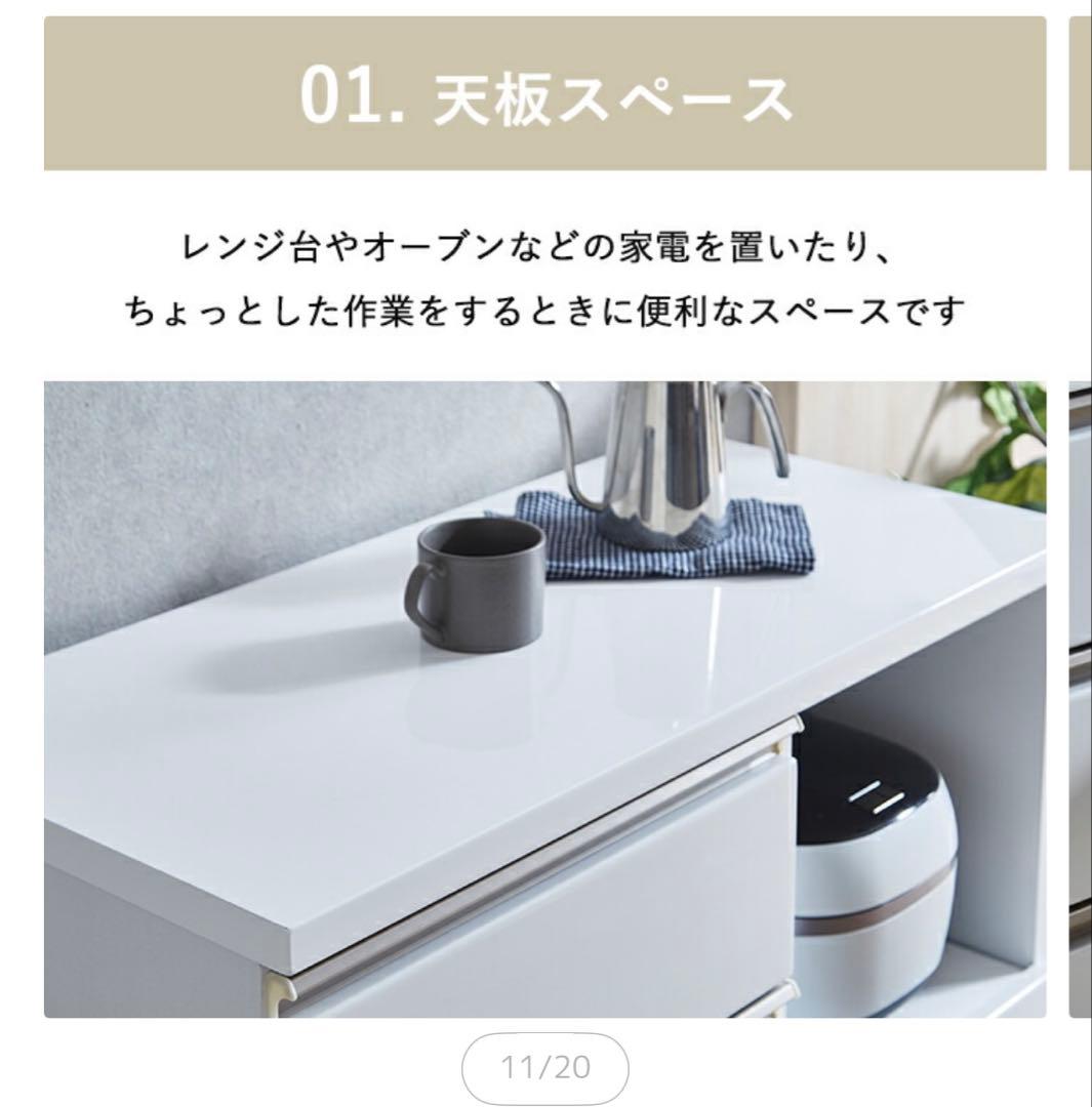 【即決可】食器棚・キッチンカウンター