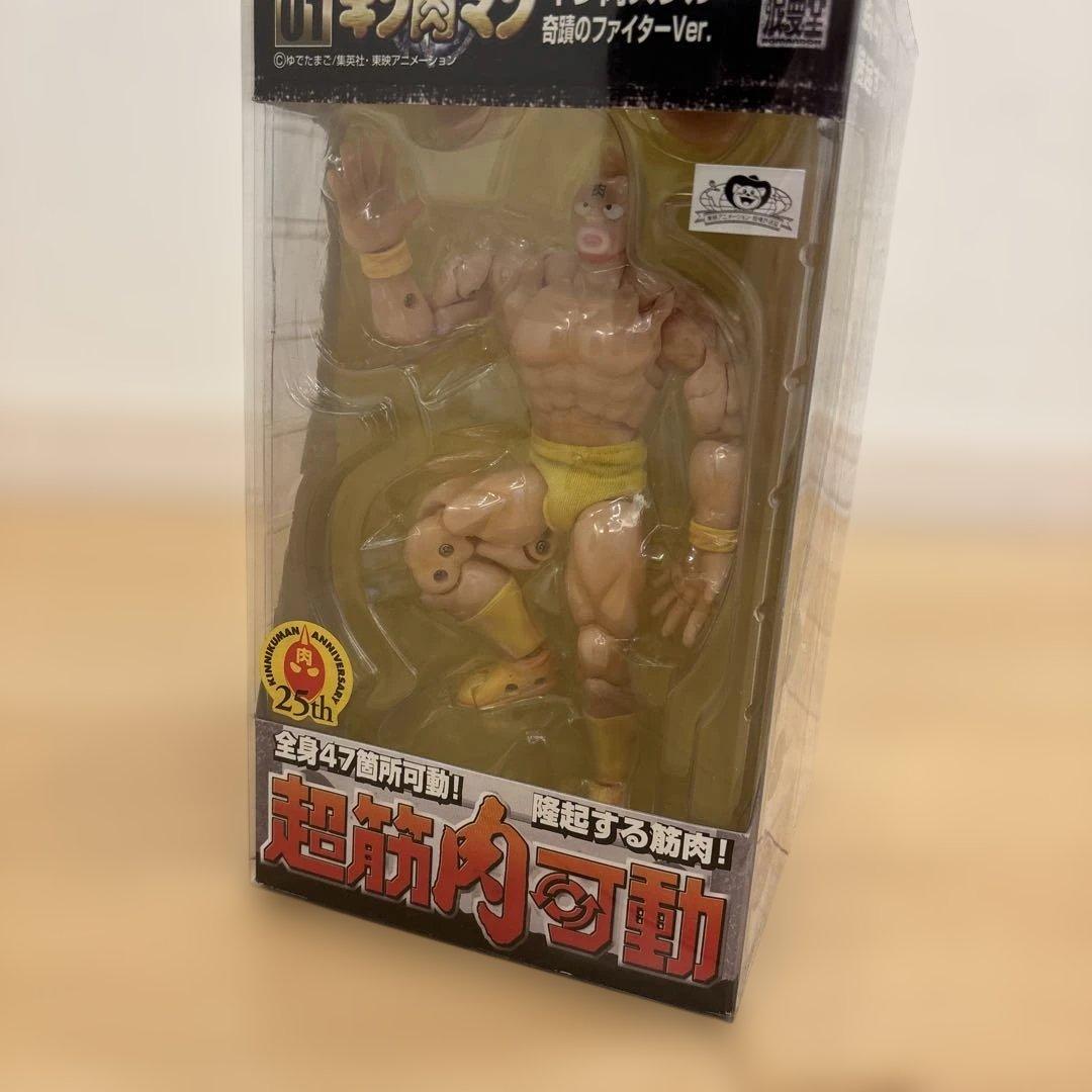 浪漫堂 超筋肉可動 キン肉マン 奇蹟のファイターVer 中野さん フィギュア