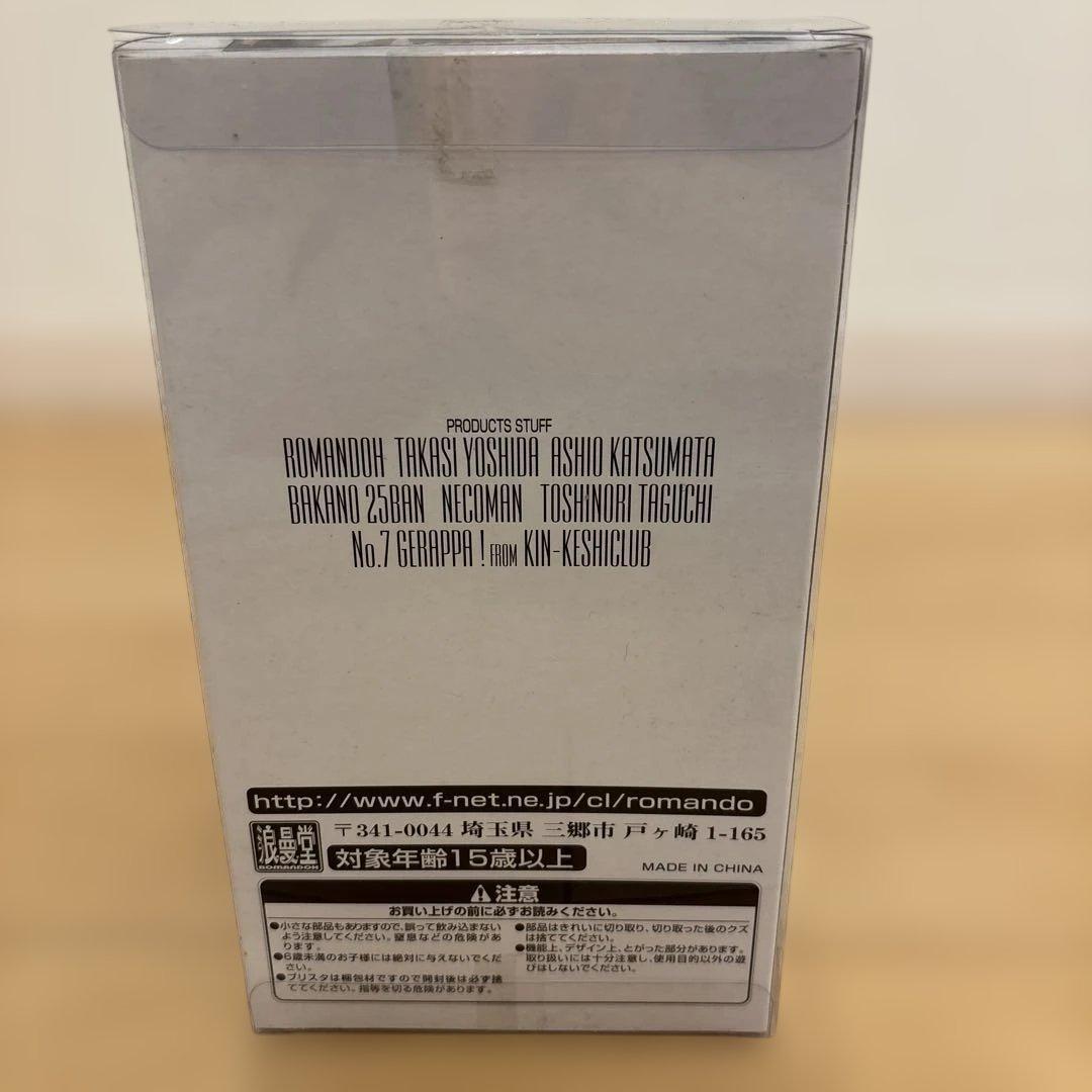 浪漫堂 超筋肉可動 キン肉マン 奇蹟のファイターVer 中野さん フィギュア