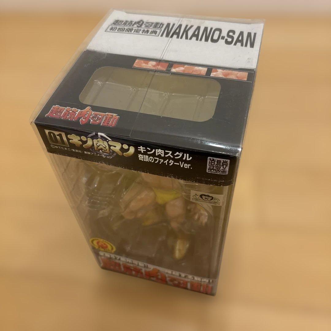 浪漫堂 超筋肉可動 キン肉マン 奇蹟のファイターVer 中野さん フィギュア