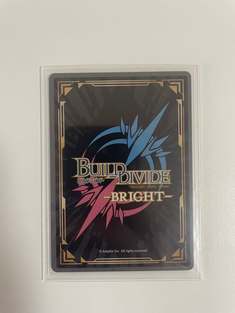 最安値 ビルディバイドブライト 秩序を守る者 かなで BRサイン - メルカリ