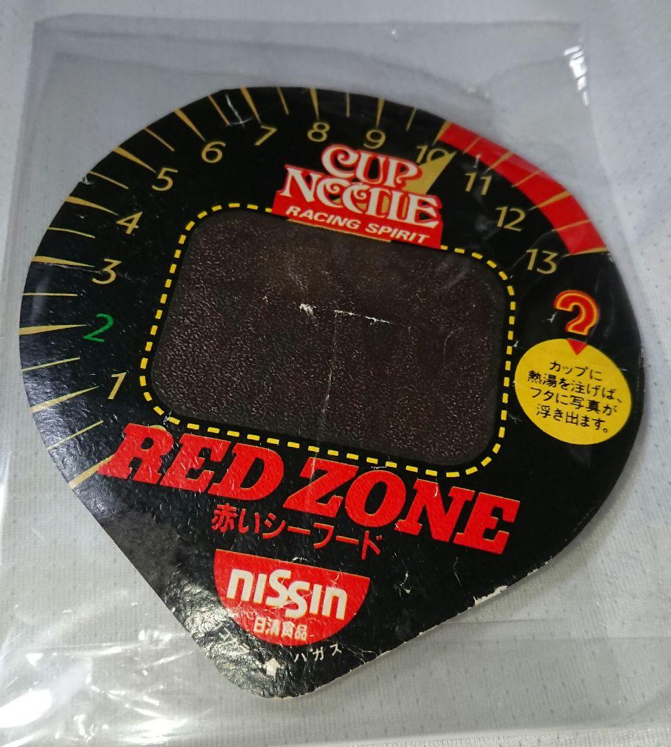 ZARD 坂井泉水 直筆サイン色紙&蓋 実物 - メルカリ