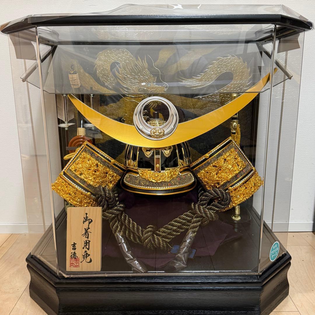 【最終お値引き】吉徳　五月人形　兜飾り