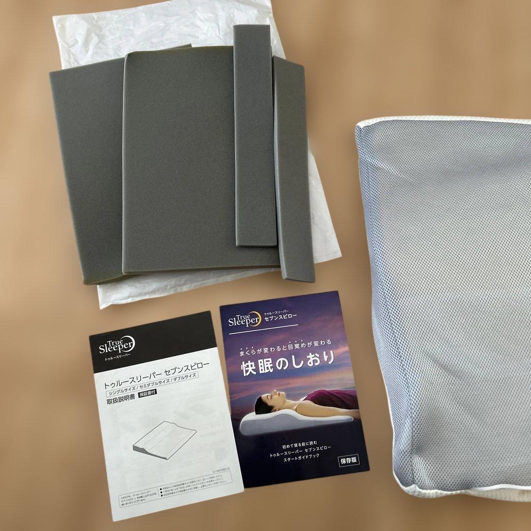 トゥルースリーパー　セブンスピロー
