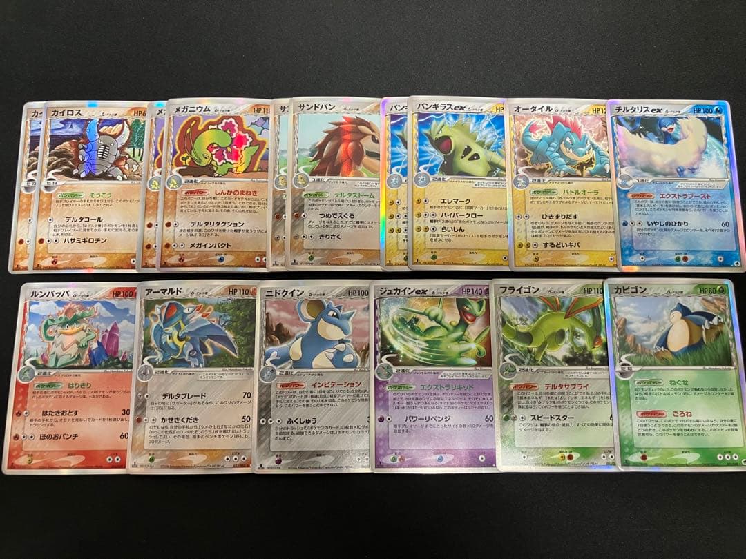 特価】ポケモンカード デルタ種δ まとめ売り ×16枚 - メルカリ