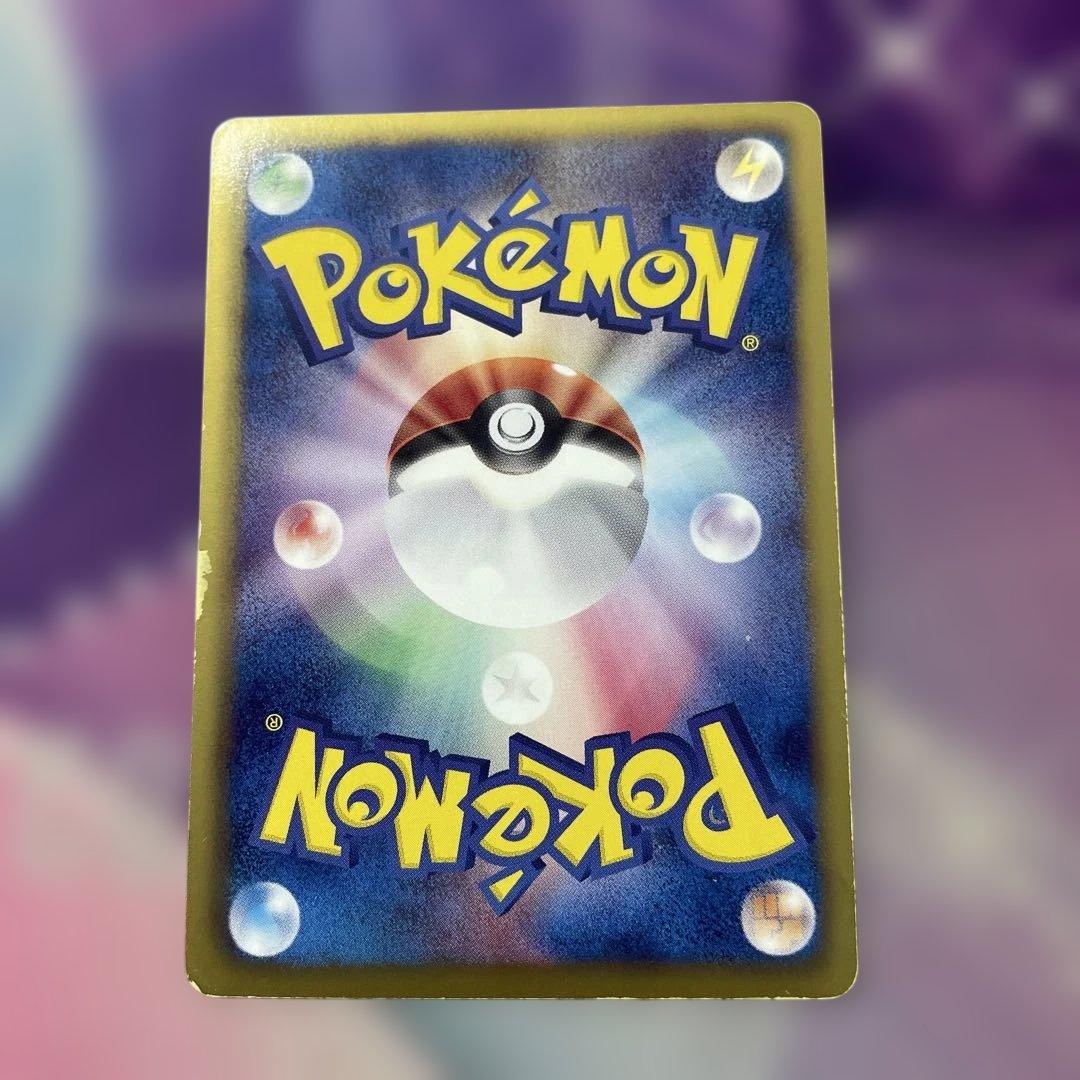 レックウザ UR BW5 リューズブラスト 055/050 - メルカリ