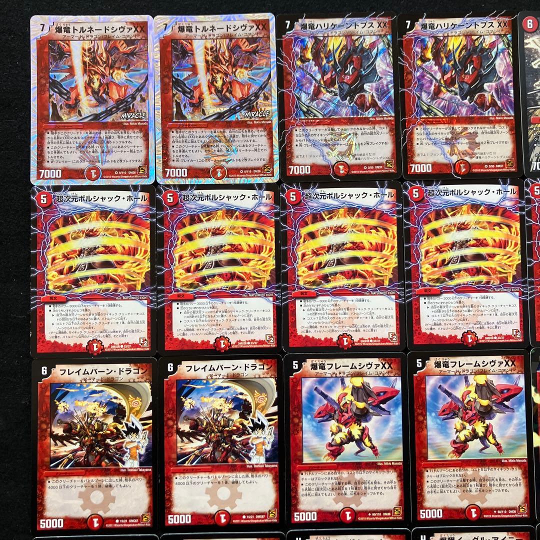 A-11 超次元XXデッキ 値下げ交渉大歓迎！！ - メルカリ