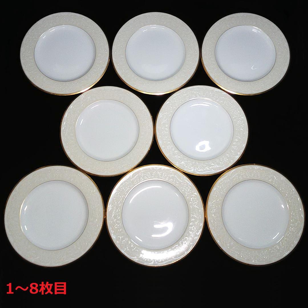 ノリタケ ホワイトパレス 27.5cmプレート 15枚