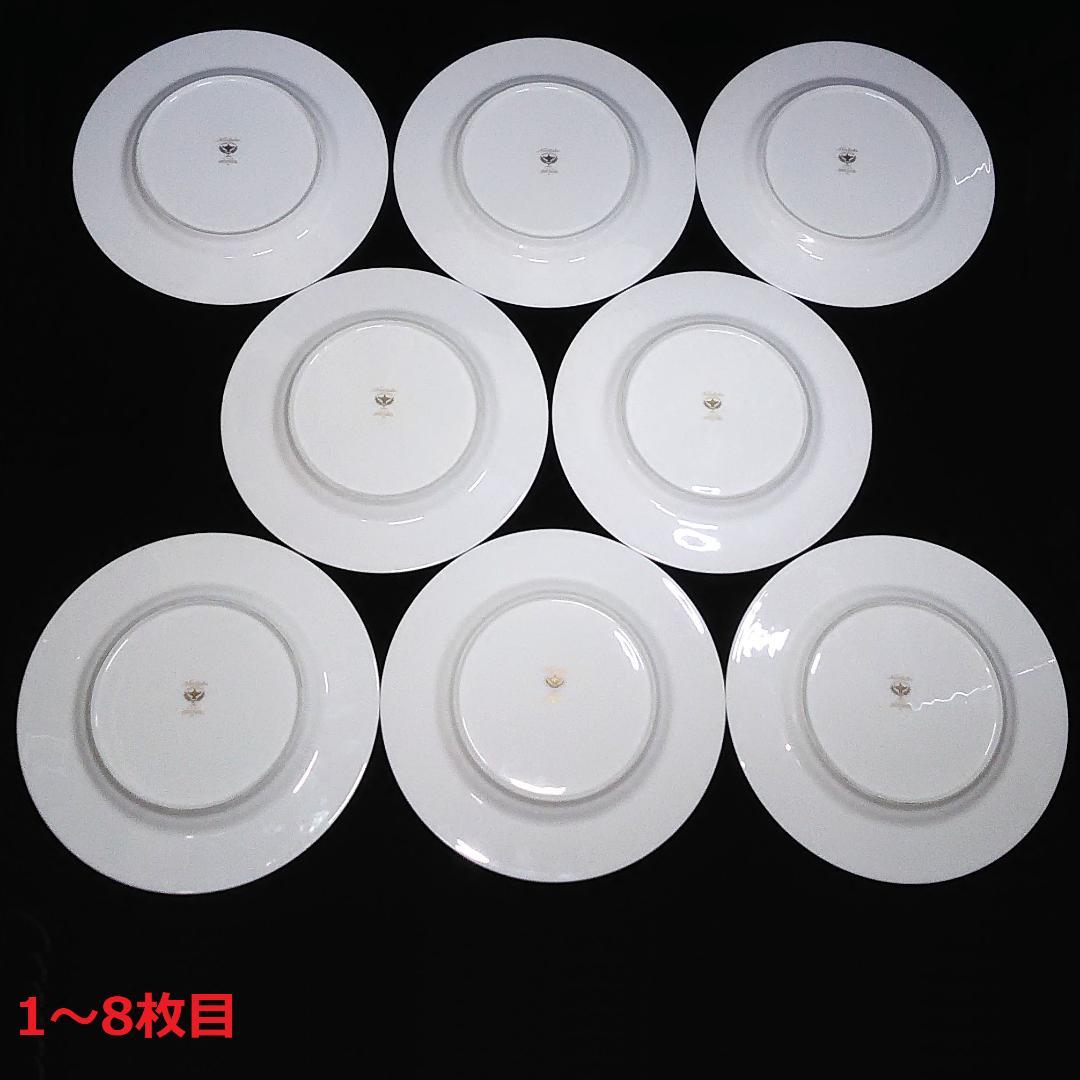 ノリタケ ホワイトパレス 27.5cmプレート 15枚