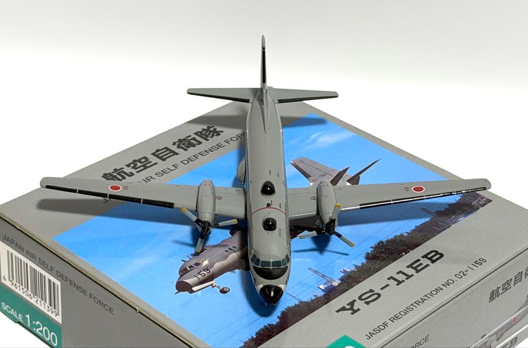 全日空商事 1/200 YS-11EB 航空自衛隊 YS21139 - メルカリ