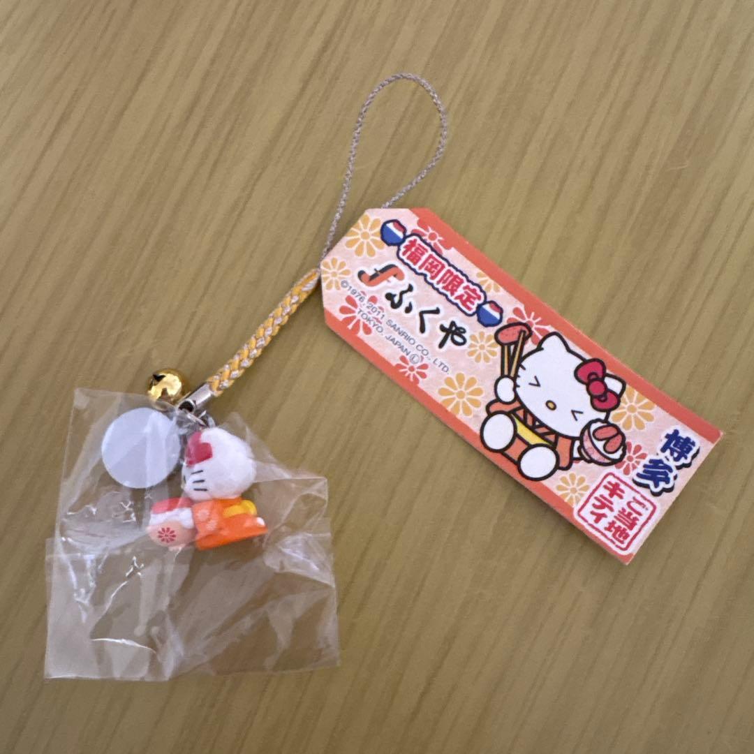 希少 激レア 新品 ご当地 あれもこれもみんなはろうきてぃ ストラップ 2005