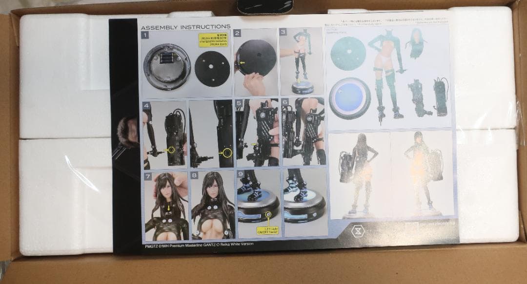 はむちゃん GANTZ O レイカ ホワイトバージョン