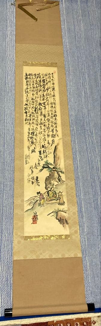 茶掛】掛け軸 五代清風与平 盧仝煎茶園図 - メルカリ