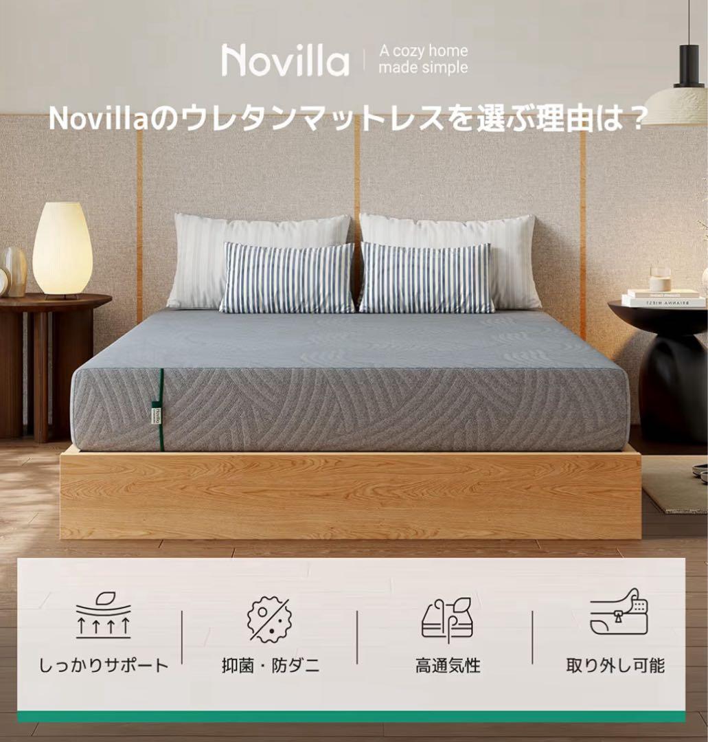 ⭐︎新品未開封⭐︎マットレス クイーン やや硬め 厚さ16cm 緑茶成分