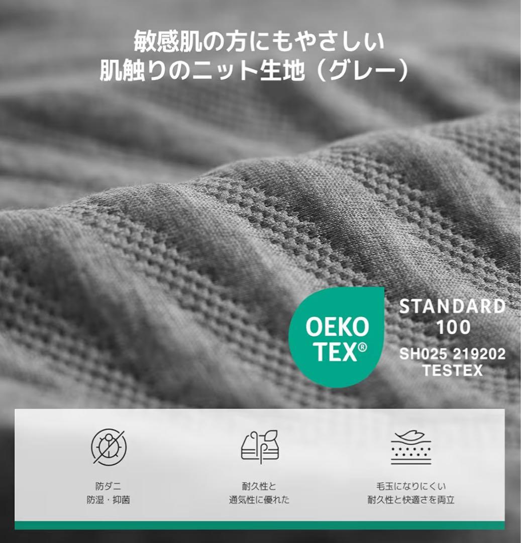 ⭐︎新品未開封⭐︎マットレス クイーン やや硬め 厚さ16cm 緑茶成分