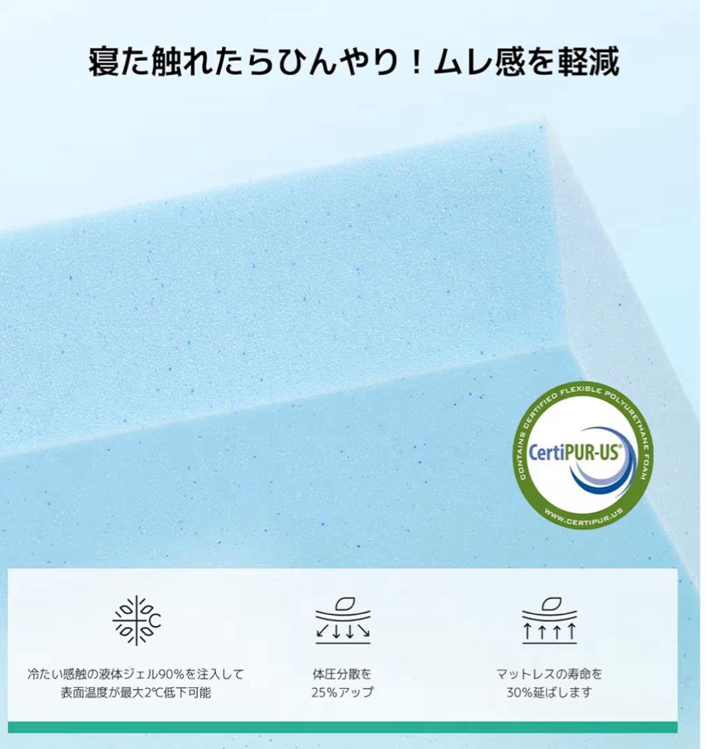 ⭐︎新品未開封⭐︎マットレス クイーン やや硬め 厚さ16cm 緑茶成分