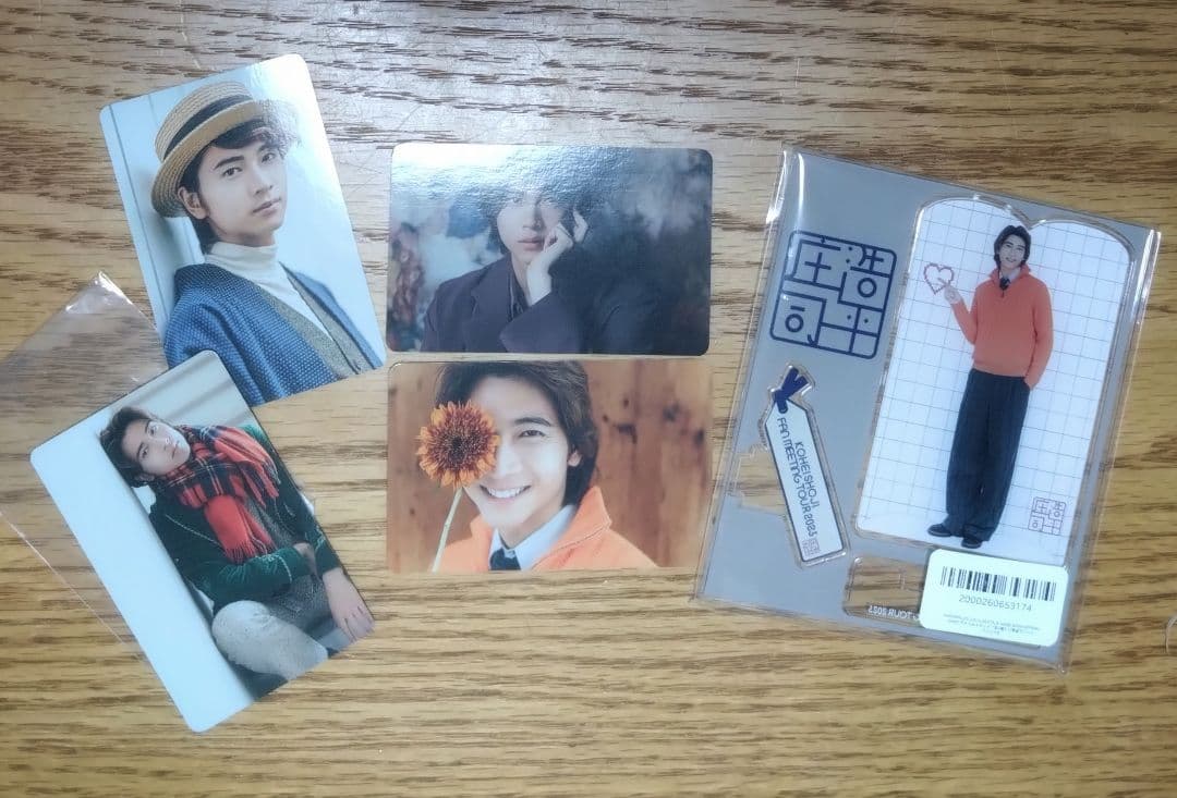 庄司浩平 ファンミーティンググッズ アクスタ＆トレカ 4枚セット