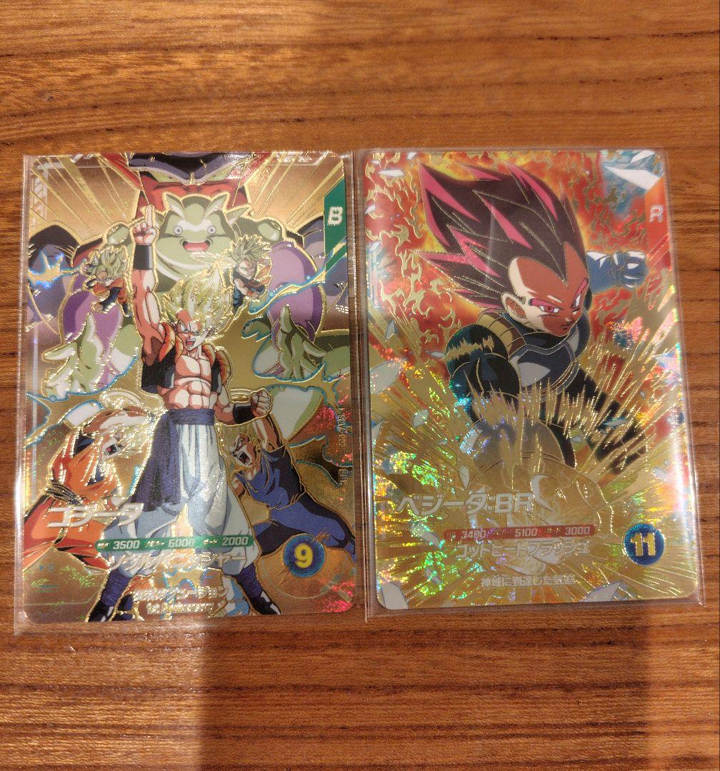 ドラゴンボールスーパーダイバーズ ゴジータ sdva-003 SDV8-041 - メルカリ