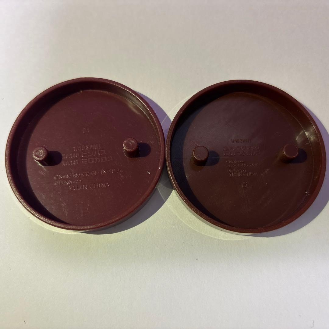 ポケモン　立体図鑑　フィギュア　ミロカロス　アーボック　ペルシアン　クリア