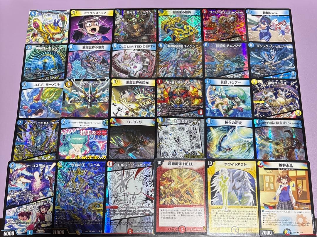 デュエパーティー　ラッカゴスペル