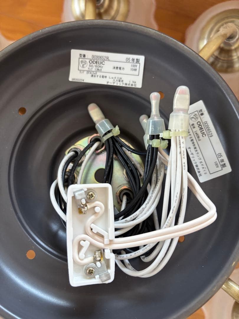 ODELIC シャンデリア 8灯 フロストガラス