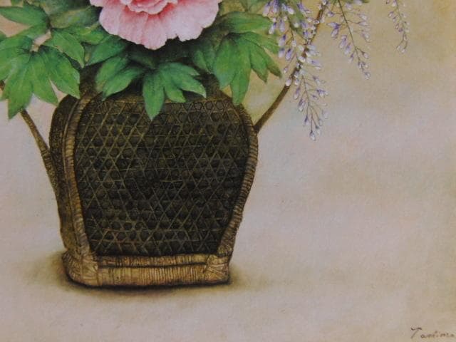 戸嶋但、【籠 ふじ 牡丹】、希少な額装用画集画、新品高級額 額装付