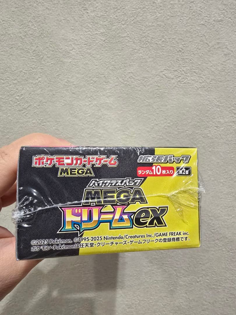 ⭐ポケモンカードゲーム MEGA ドリームEX 10枚入り　シュリンク付き