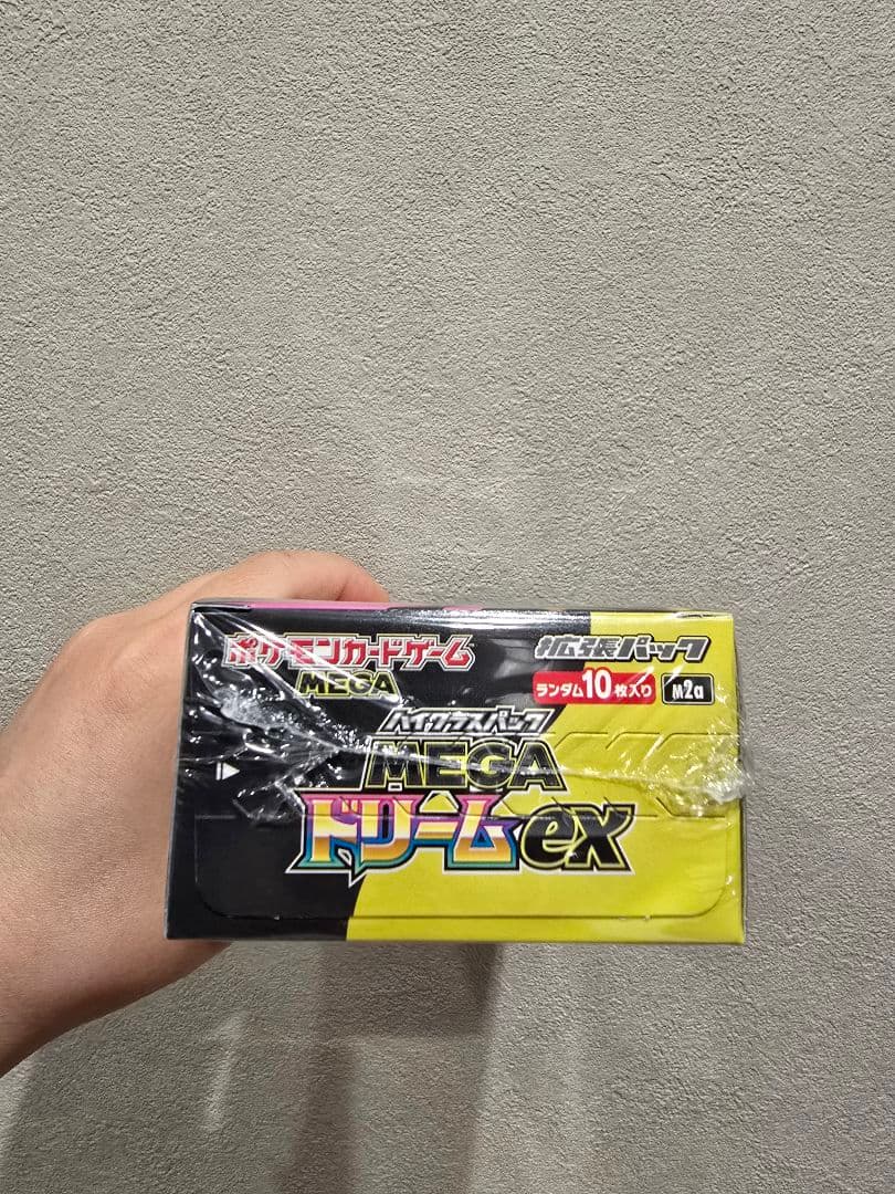 ⭐ポケモンカードゲーム MEGA ドリームEX 10枚入り　シュリンク付き