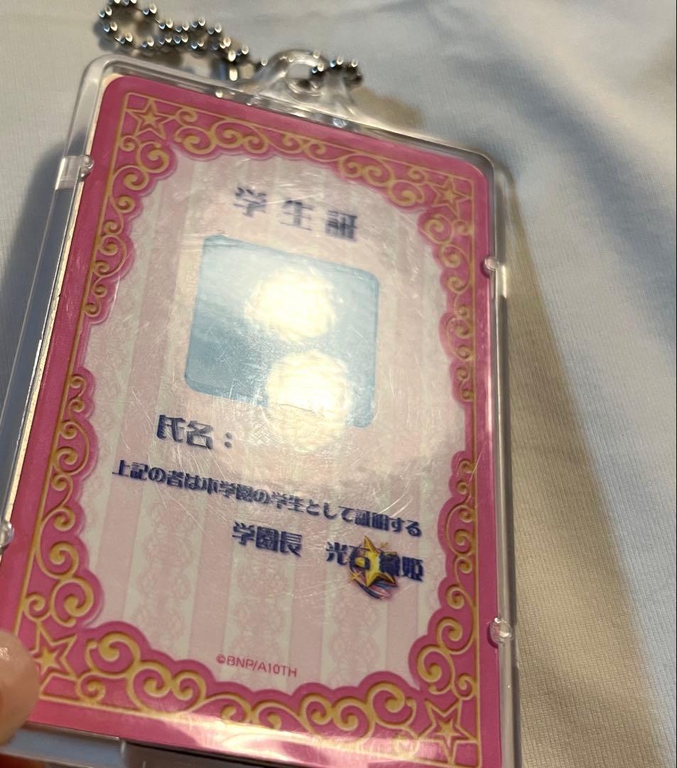 PIICA アイカツ！スターライト学園 学生証 パスケース - メルカリ