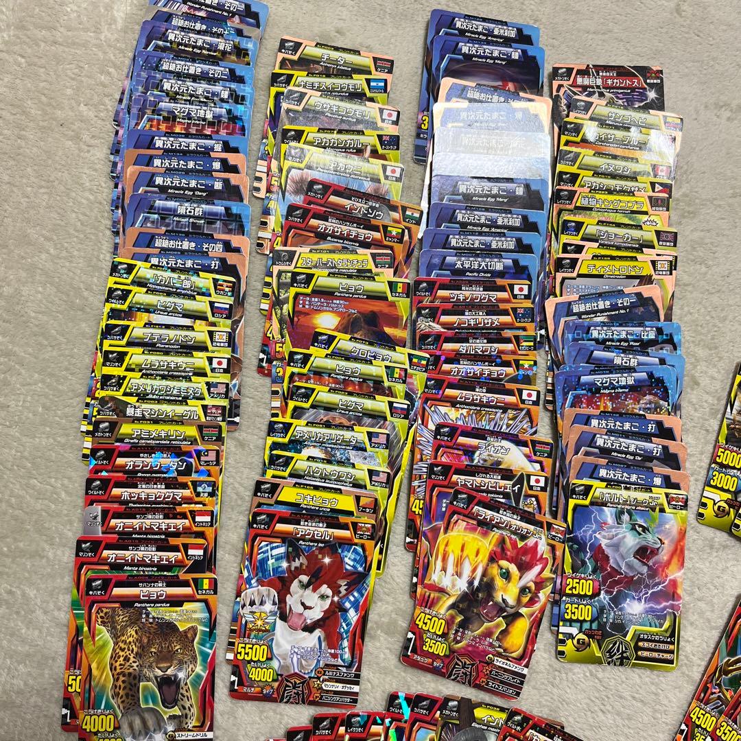 アニマルカイザーまとめ売り！ - メルカリ