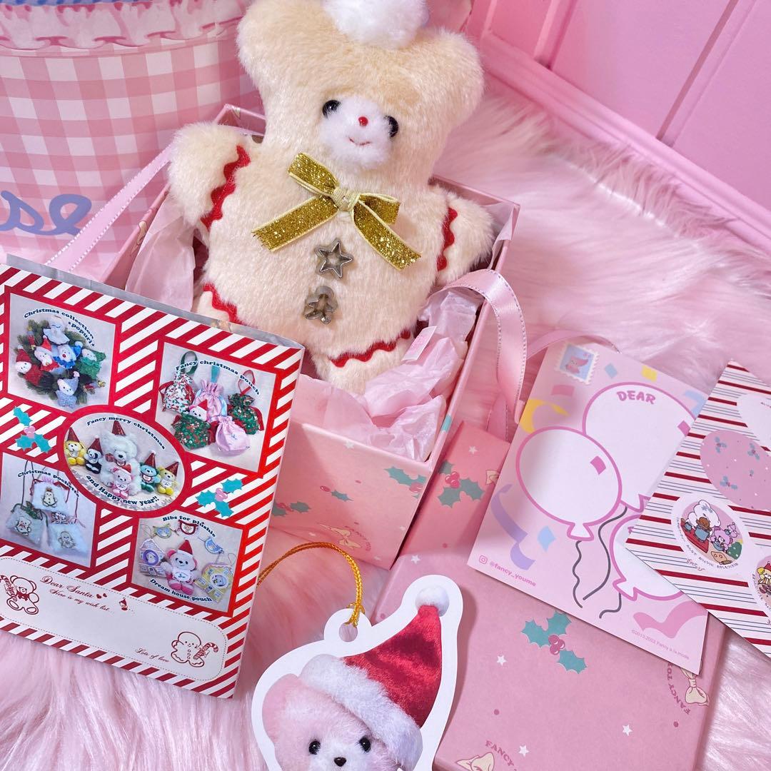 ファンシーアラモード クリスマス くまさん セット spank ぬいぐるみ