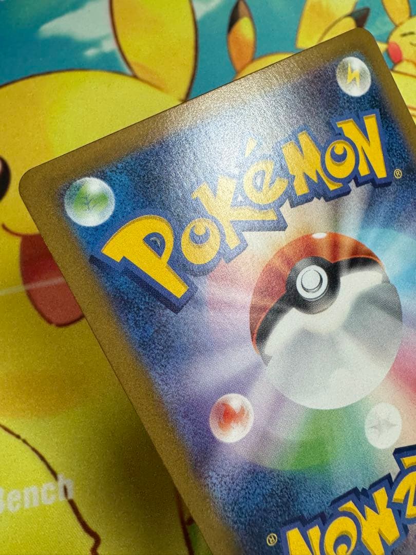 ポケモンカード ブラッキー マスターボールミラー