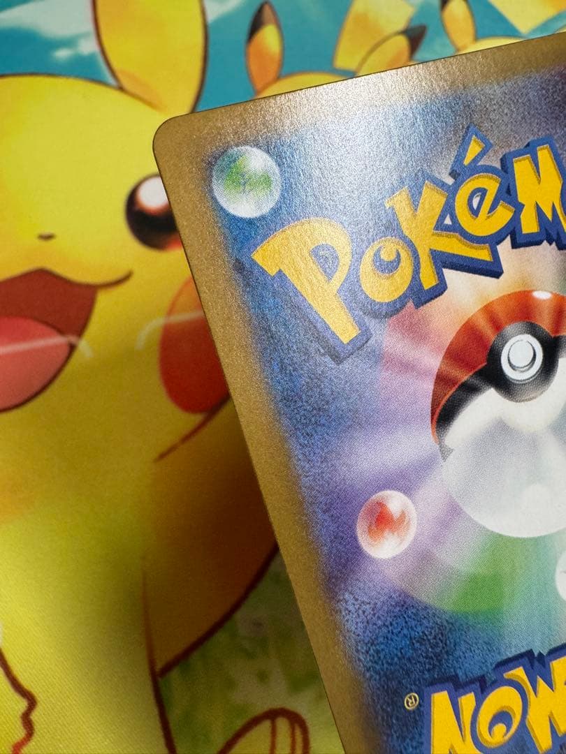 ポケモンカード ブラッキー マスターボールミラー