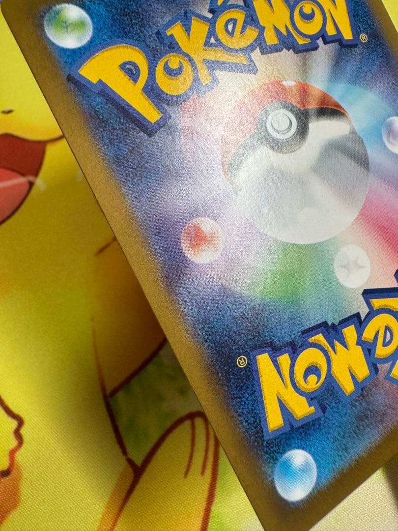 ポケモンカード ブラッキー マスターボールミラー