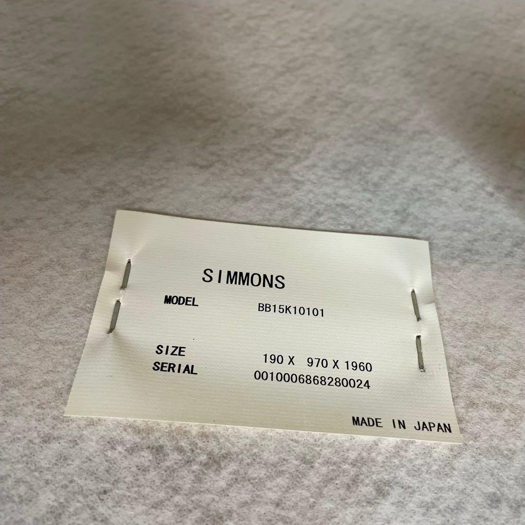 美品⭐️SIMMONS シモンズ　シングルベッド　Beautyrest 高級