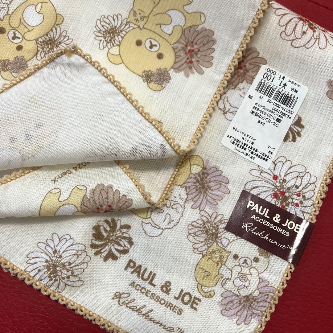 ゆーじろう様✨いつもありがとうございます✨