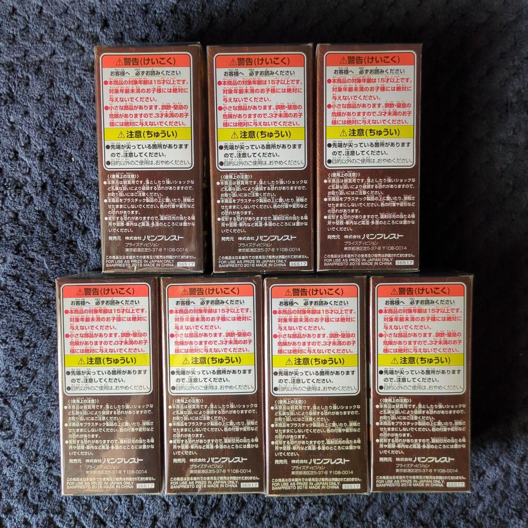 ワンピース　コレクタブル　フィギュア　ワーコレ　ドラゴンボール