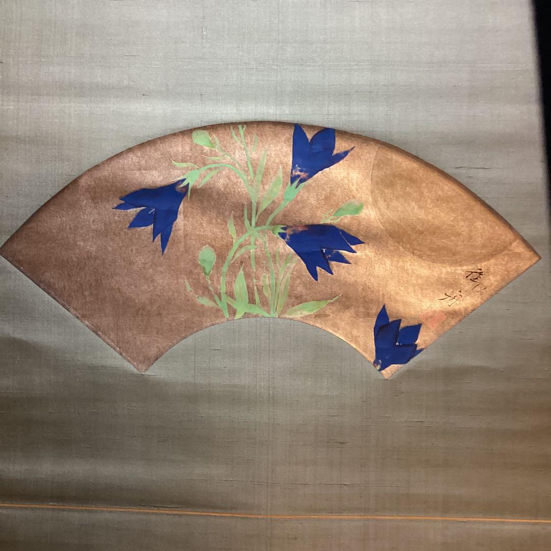 速水御舟筆白鷺紫閃石版画軸装昭和9年制作作品昭和63年発行NO61