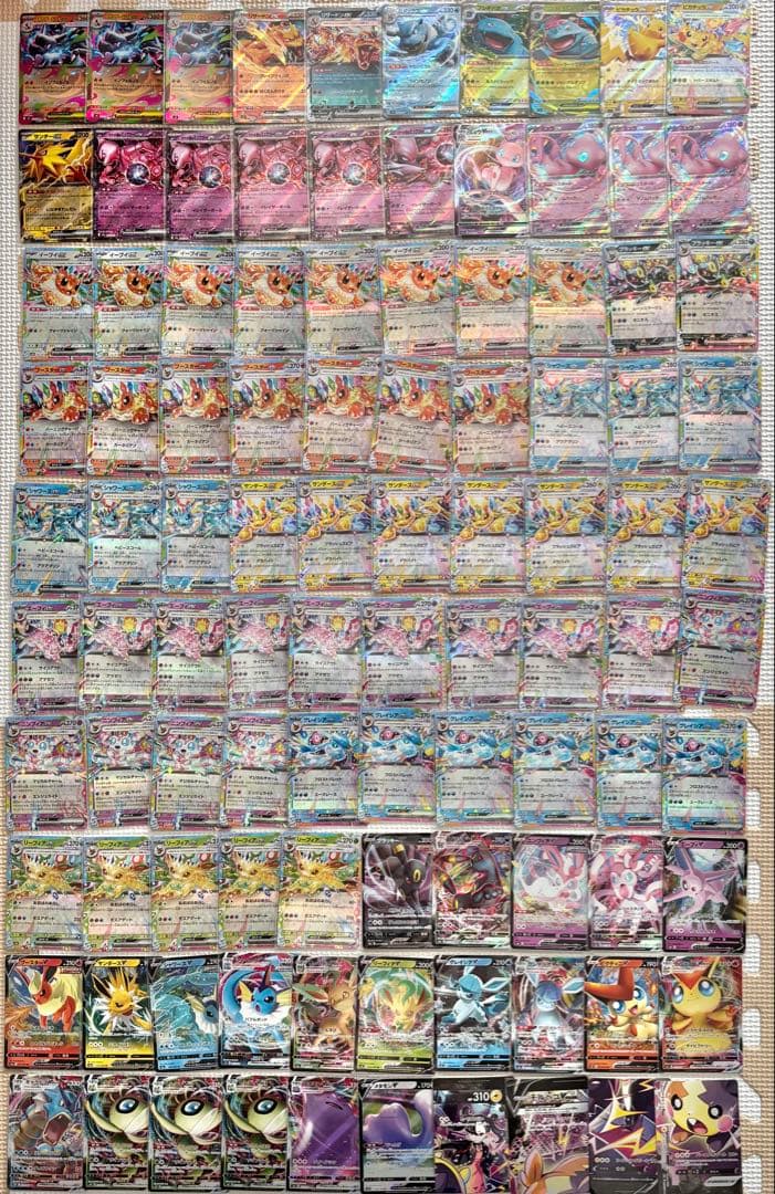 ポケモンカード　高額RR RRR 100枚　まとめ売り　引退品　ポケカ　② 早い者勝ち ポケモンカード 100枚 光り物のみ まとめ売り 引退品