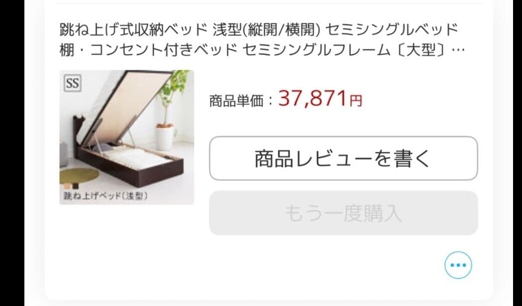 （右側）BeautyrestGoldenLuxe セミシングルマット&フレーム