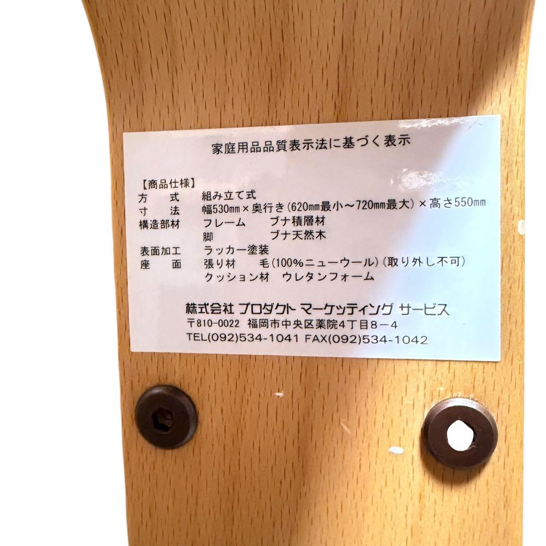 Rybo バランスチェア Balans EASY 姿勢サポート 北欧