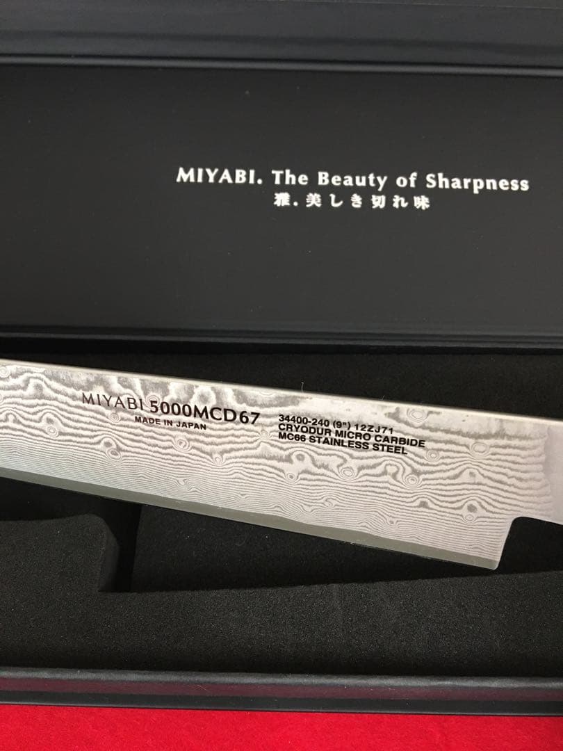 S426 MIYABI 5000 MCD67 9.5スライサー　未使用品