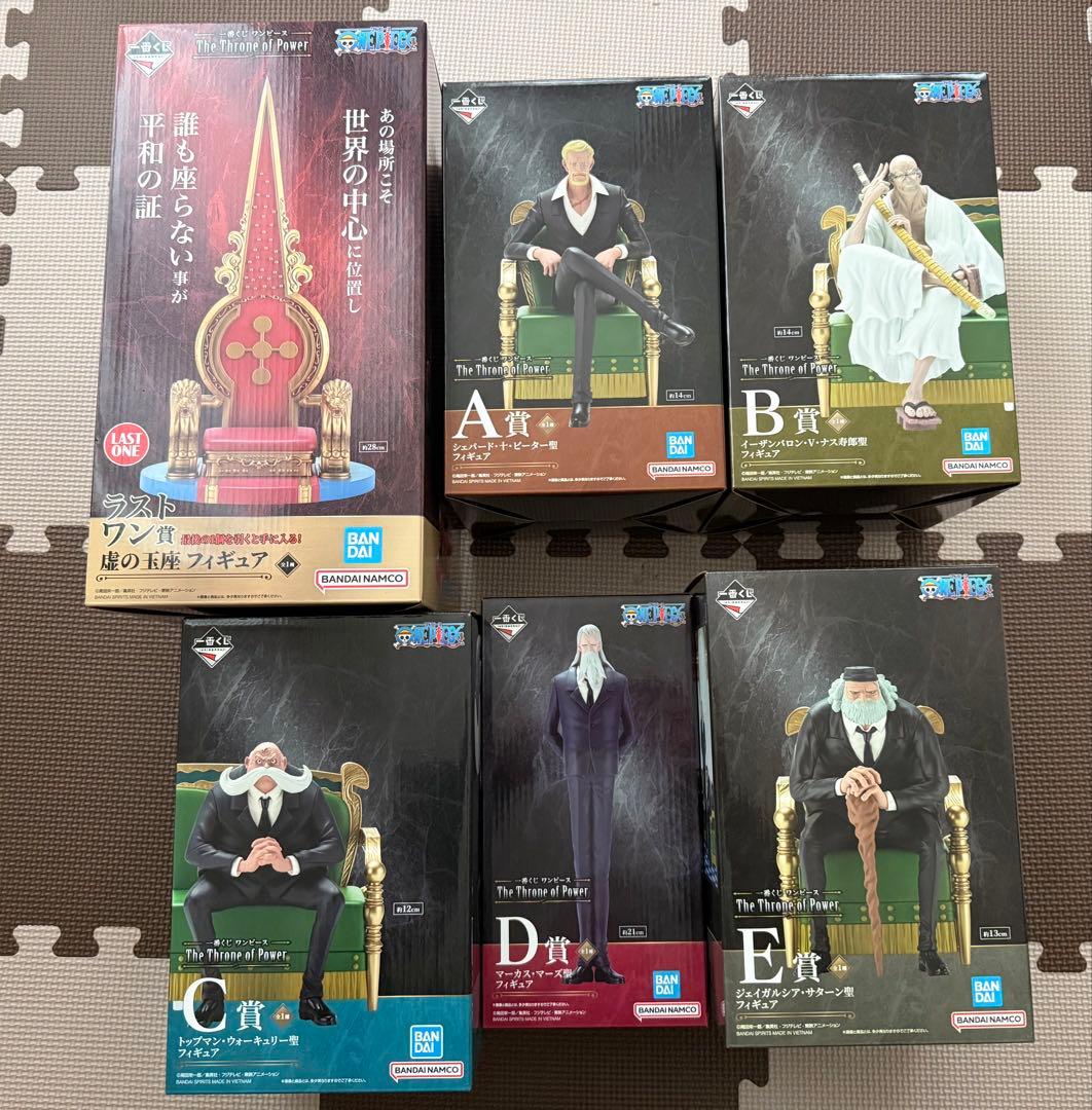 五老星　一番くじ　ワンピース