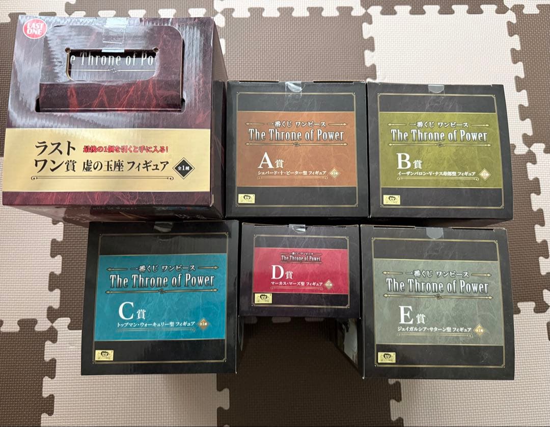 五老星　一番くじ　ワンピース