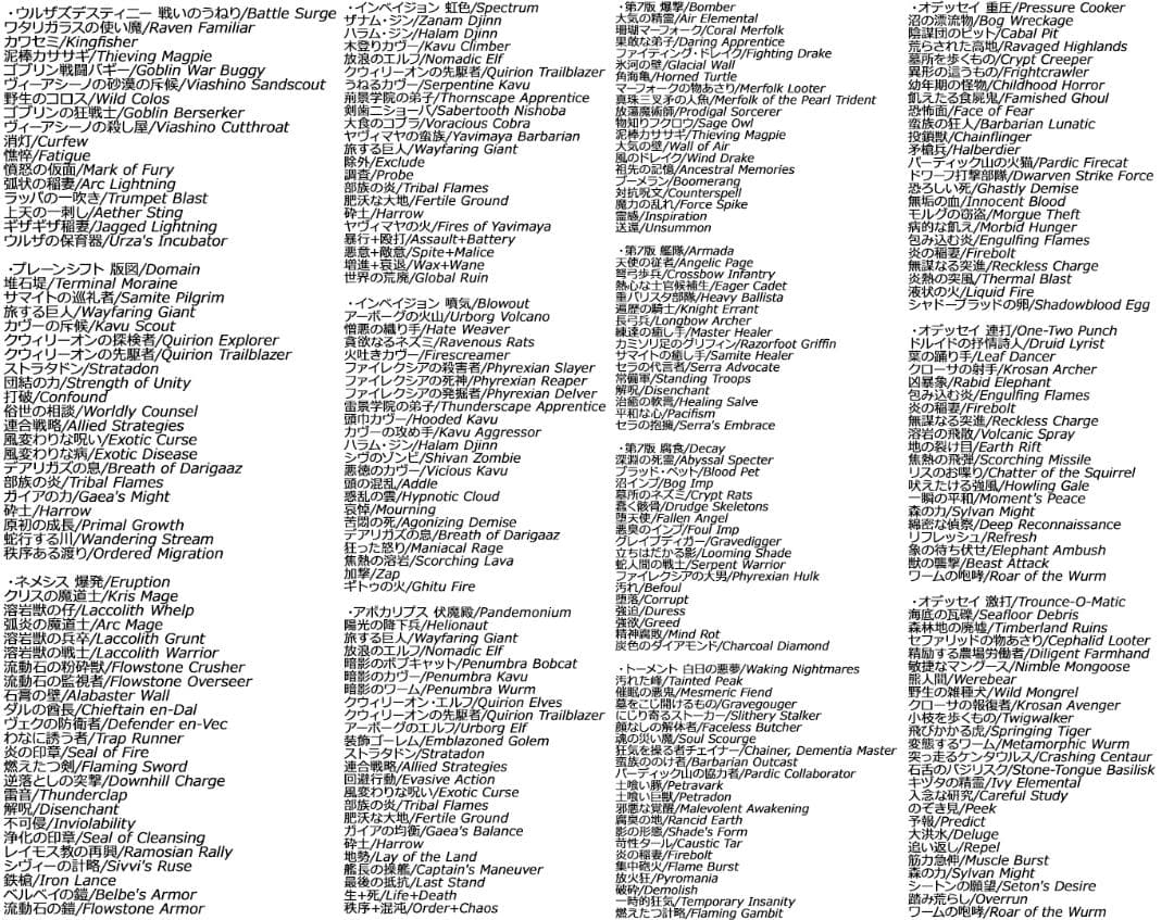 MTG 5版 6版 7版 構築済みセット+その他300枚【まとめ売り】