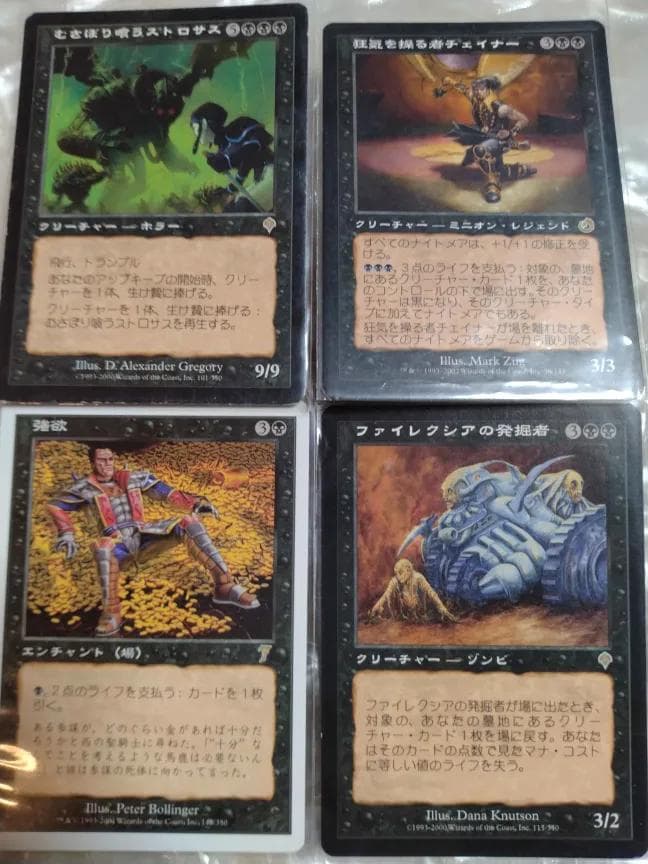 MTG 5版 6版 7版 構築済みセット+その他300枚【まとめ売り】