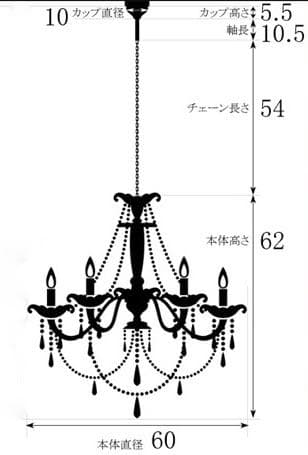 【LED付・簡単取付】8灯アンティーク調ブラウンシャンデリア